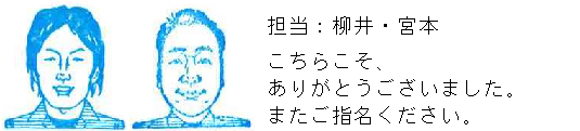 コメント
