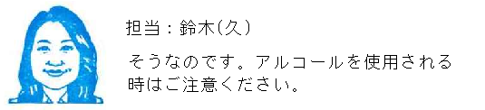 コメント