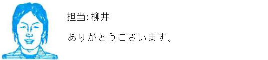 コメント