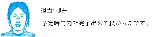 コメント