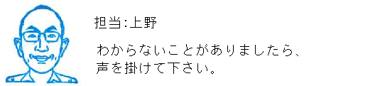 コメント
