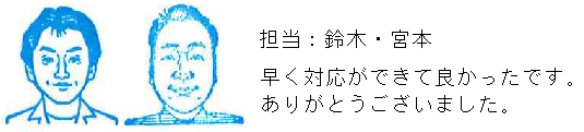 コメント