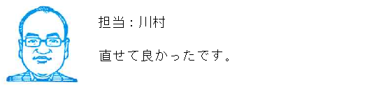 コメント