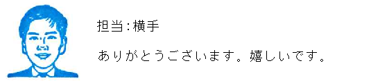 コメント