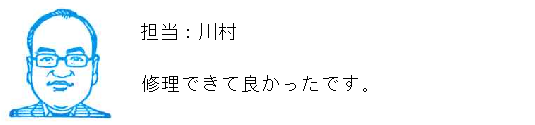 コメント