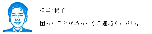 コメント