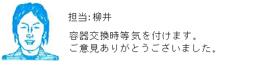 コメント