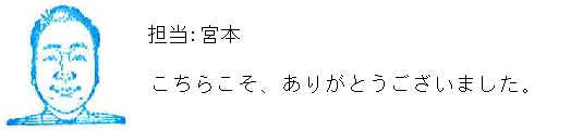 コメント