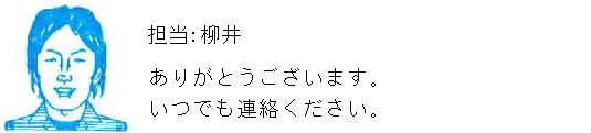 コメント