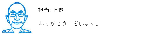 コメント