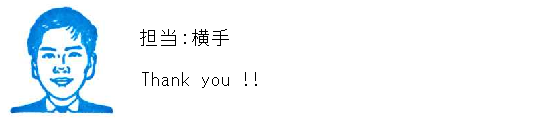コメント