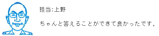 コメント