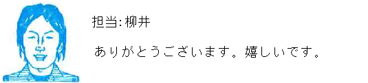 コメント