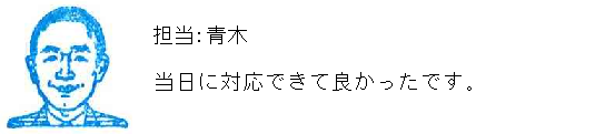 コメント