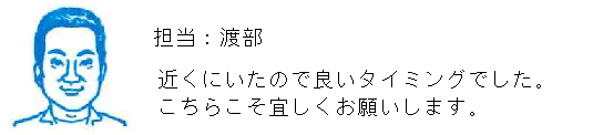 コメント