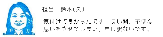コメント