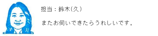 コメント