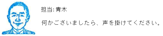 コメント