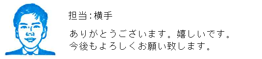 コメント