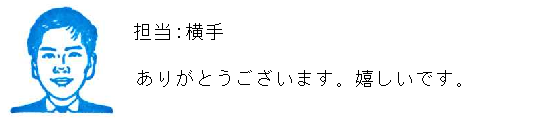 コメント