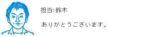 コメント