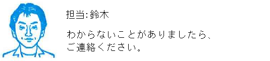 コメント
