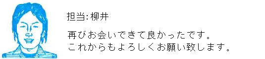 コメント