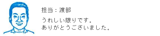 コメント