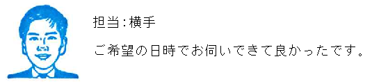 コメント