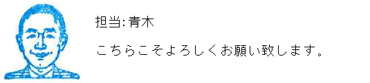 コメント