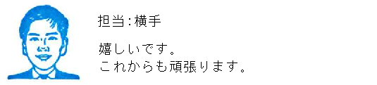 コメント