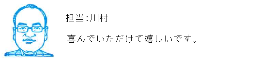 コメント