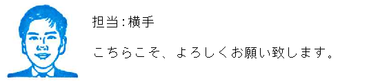 コメント