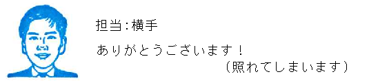 コメント