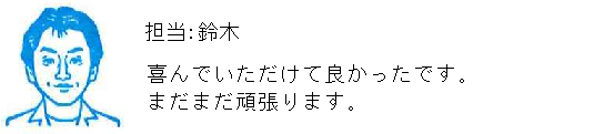 コメント
