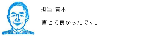 コメント