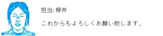 コメント