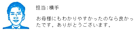 コメント