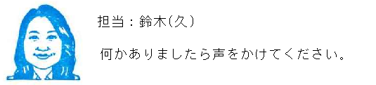 コメント