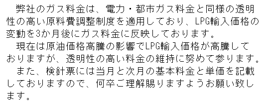コメント