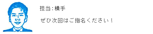 コメント