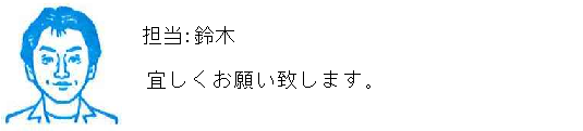 コメント