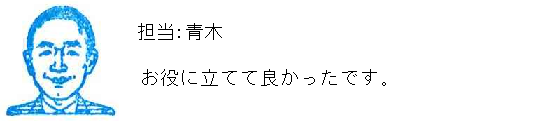 コメント