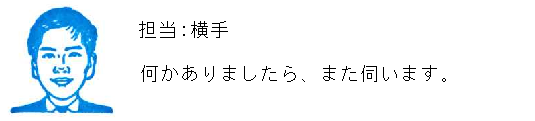 コメント