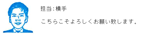 コメント