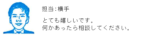 コメント