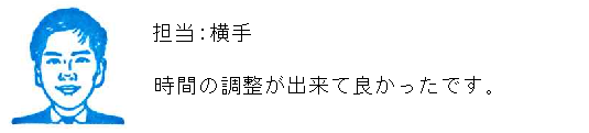 コメント