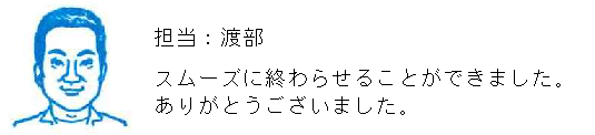 コメント