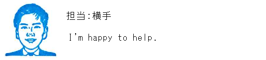 コメント