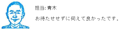コメント
